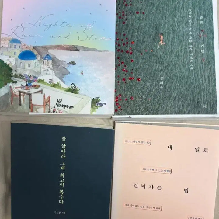 [BUNJANG] Novel, Essay, Self-Development Book / 소설, 에세이, 자기계발서 책
