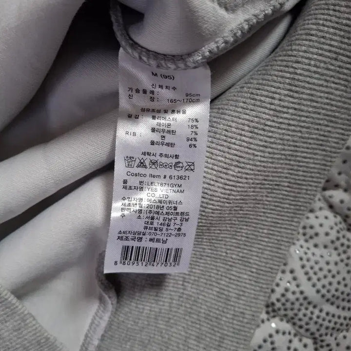 [BUNJANG] Lonsdale Sweatshirt (M95~Slim100) / 론즈데일 맨투맨 스웨트셔츠(M95~슬림100)