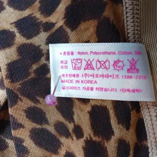 [BUNJANG] 아로마라이프 아모르이온 황호피 레깅스 보정속옷 / 아로마라이프 아모르이온 황호피 레깅스 보정속옷