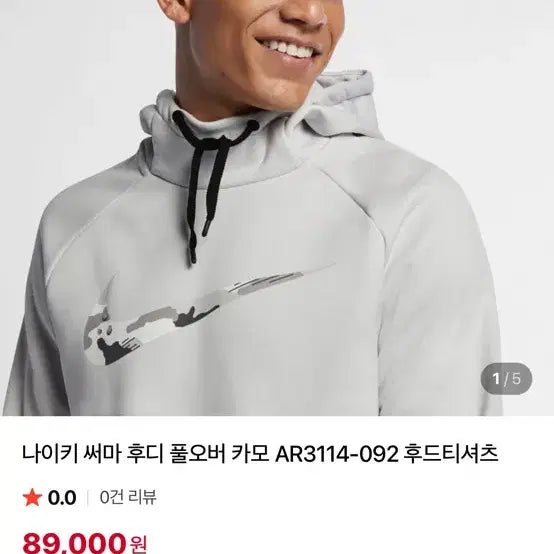 [BUNJANG] Nike Camo Swoosh Hoodie / 나이키 카모 스우시 후드티