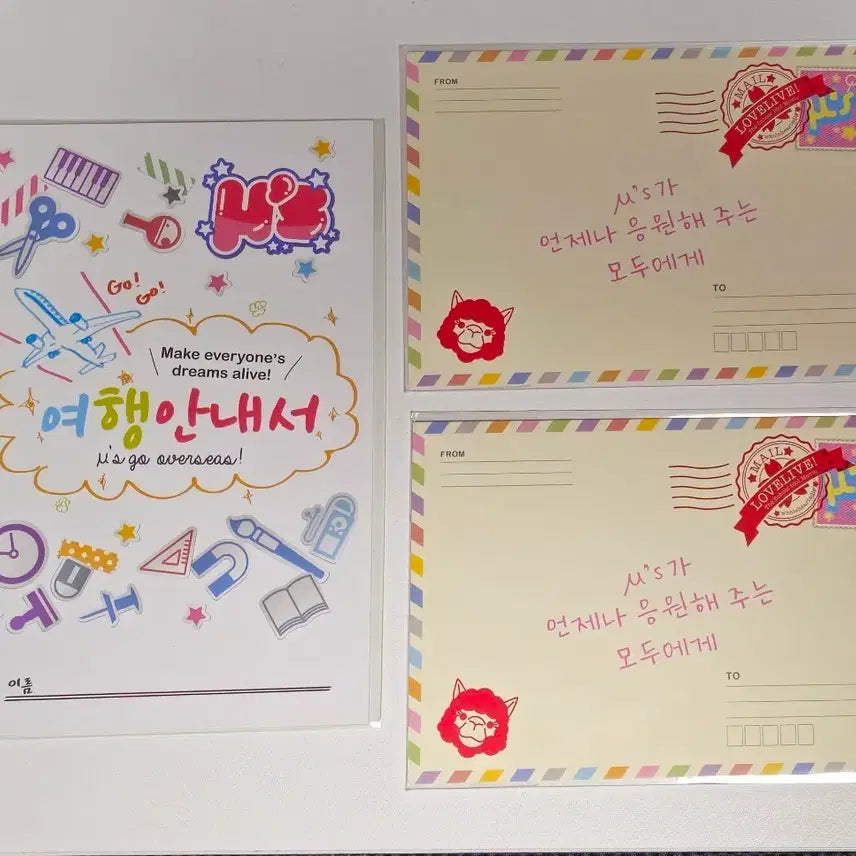 [BUNJANG] Love Live! The School Idol Movie Special Set / 러브라이브 럽장판 특전 세트