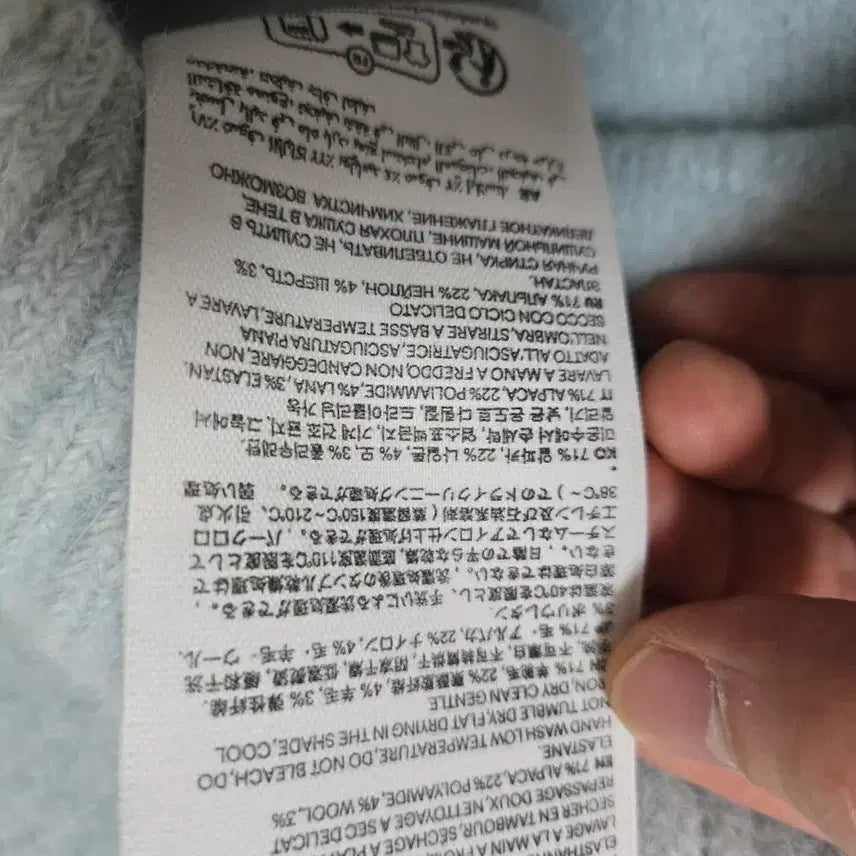 [BUNJANG] Ami Alpaca Knit Sweater / 아미 알파카니트