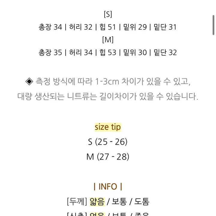 [BUNJANG] Pink Tweed Shorts / 핑크트위드팬츠