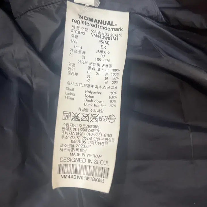 [BUNJANG] No:el DUCKDOWN Padded Jacket / 노메뉴얼 덕다운 패딩