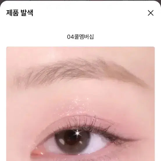 [BUNJANG] Lilybyred Cool Membership Mood Keyboard 04 / 릴리바이레드 쿨멤버십