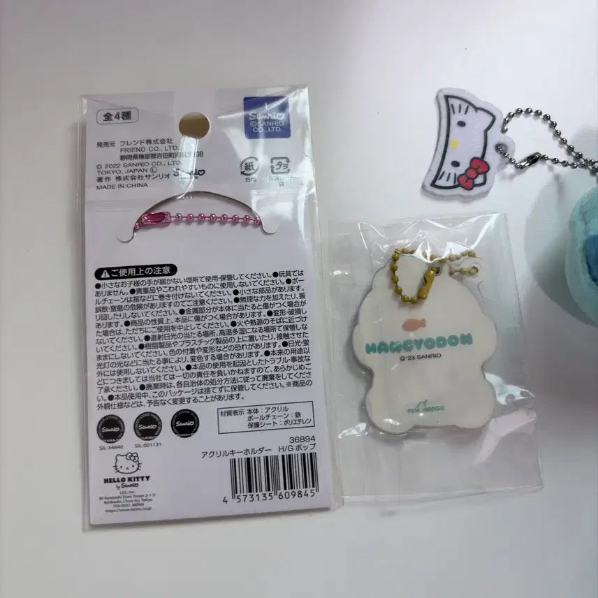 [BUNJANG] Sanrio Hangyodon 50th Anniversary Kitty Collaboration Charm Set / 산리오 한교동 키티 50주년 키링 가챠 키링 4개일괄