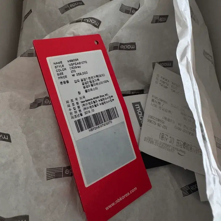 [BUNJANG] New Balance 992 / 뉴발란스 992