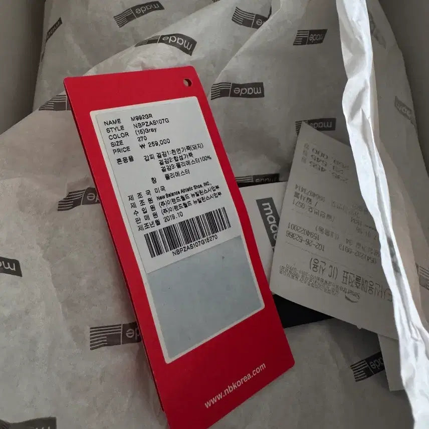 [BUNJANG] New Balance 992 / 뉴발란스 992