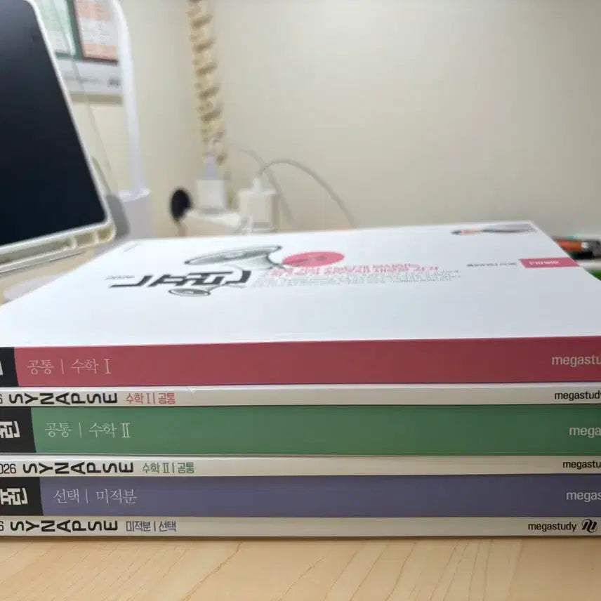 [BUNJANG] New Neuron Math Set / 뉴런 수1,수2 미적