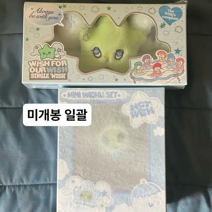 [SOLD OUT] 원가이하 일괄) 엔시티 위시 엔위시 위츄 미개봉 판매 리쿠사쿠야유우시