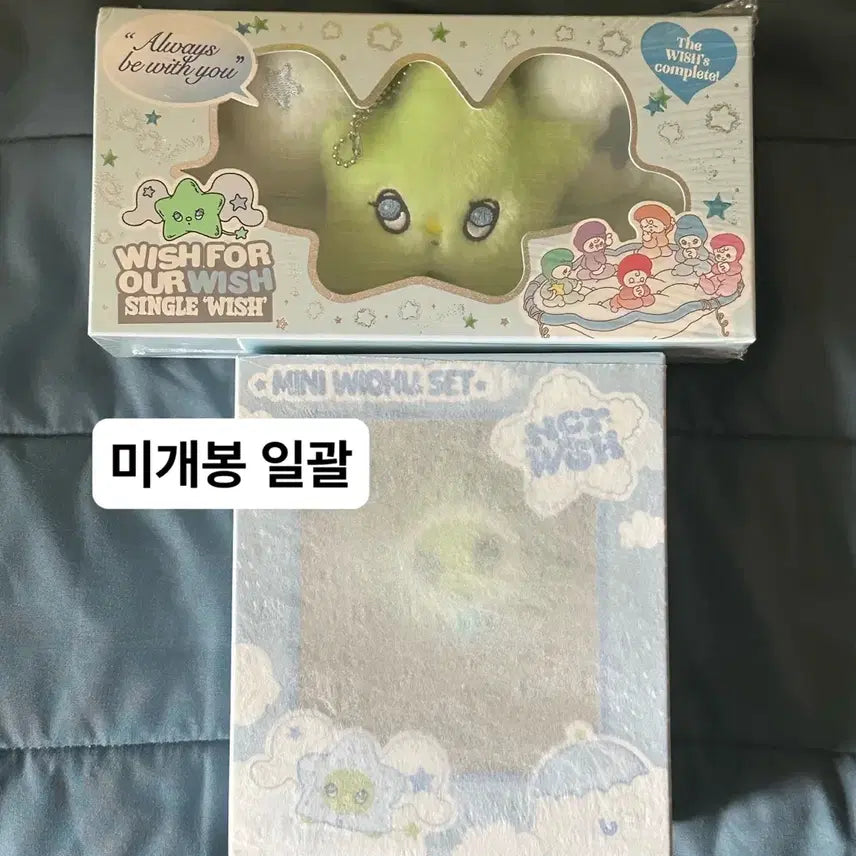 [SOLD OUT] 원가이하 일괄) 엔시티 위시 엔위시 위츄 미개봉 판매 리쿠사쿠야유우시
