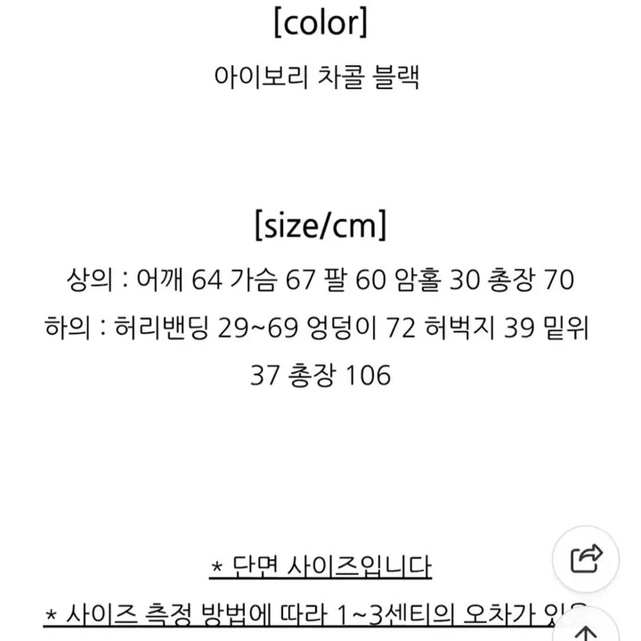 [BUNJANG] Black Ribbed Knit Hoodie Set / 1회착용 골지 후드 집업세트 검정