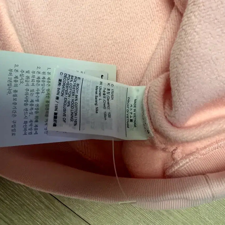 [BUNJANG] Nike Evolution Pink Hoodie (L) / 나이키 에볼루션 핑크 후드티(새상품)