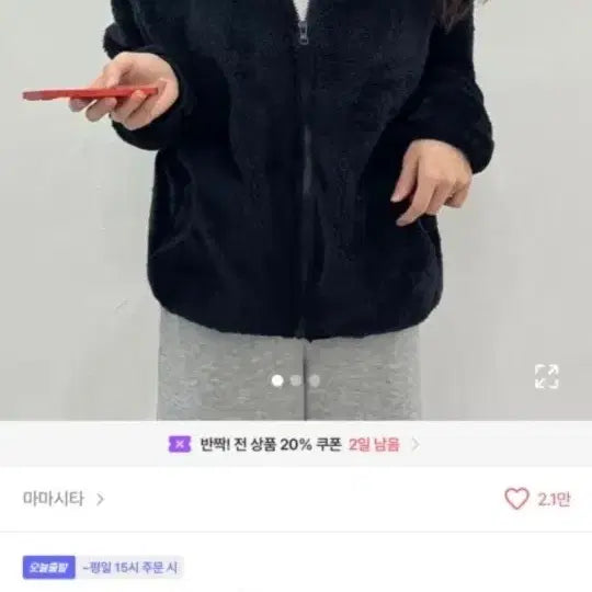 [BUNJANG] Fleece Black / 후리스 블랙