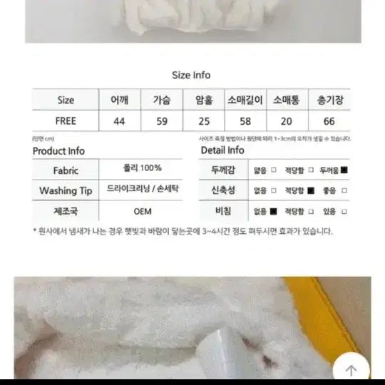 [BUNJANG] Fleece Black / 후리스 블랙