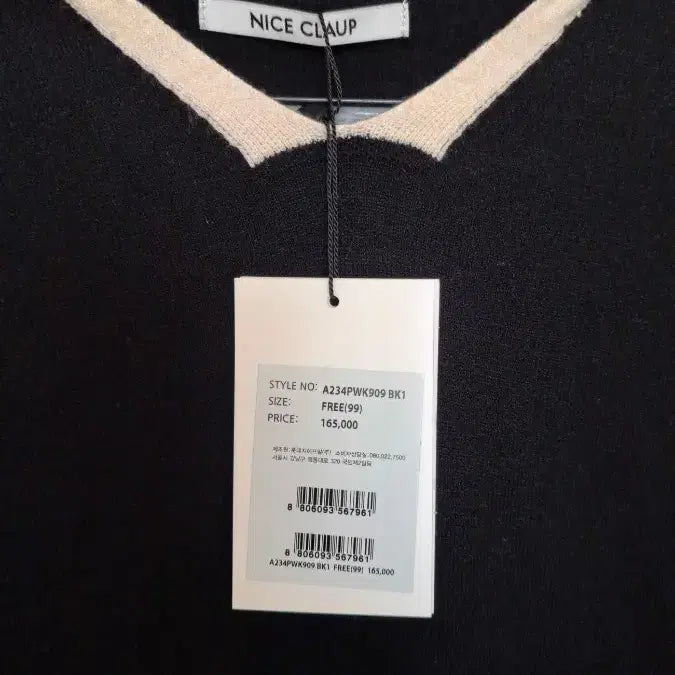 [BUNJANG] NICE CLAUP Knit Top / 나이스클랍니트티