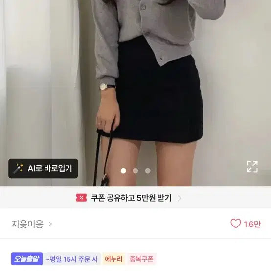 [BUNJANG] V-Neck Crop Knit Cardigan / 브이넥 크롭 니트 가디건