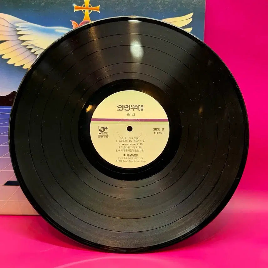 [BUNJANG] Foreign Legion Vol.1 Im Jae Bum LP Vinyl Record First Pressing / 외인부대 1집 쥴리 임재범 lp 엘피 초반