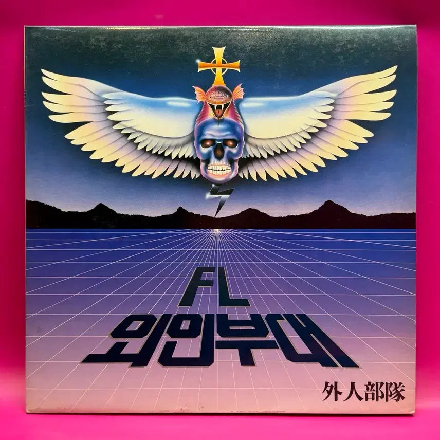 [BUNJANG] Foreign Legion Vol.1 Im Jae Bum LP Vinyl Record First Pressing / 외인부대 1집 쥴리 임재범 lp 엘피 초반