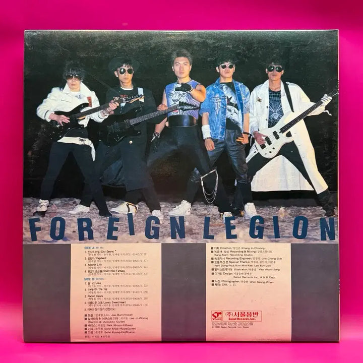 [BUNJANG] Foreign Legion Vol.1 Im Jae Bum LP Vinyl Record First Pressing / 외인부대 1집 쥴리 임재범 lp 엘피 초반