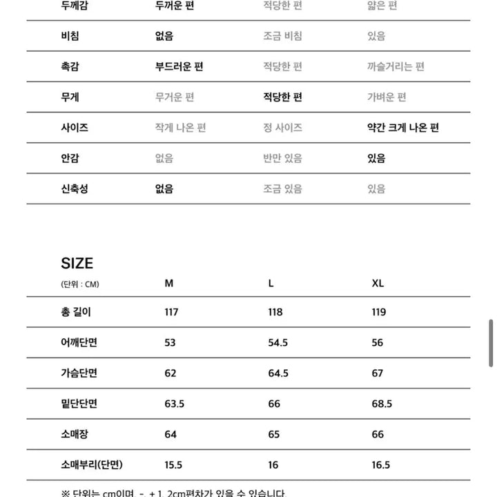 [BUNJANG] Essential by eql Alpaca Black Double Coat / [XL]Essential by eql 알파카 블랙 더블코트