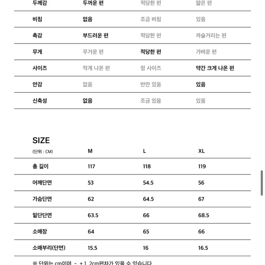 [BUNJANG] Essential by eql Alpaca Black Double Coat / [XL]Essential by eql 알파카 블랙 더블코트