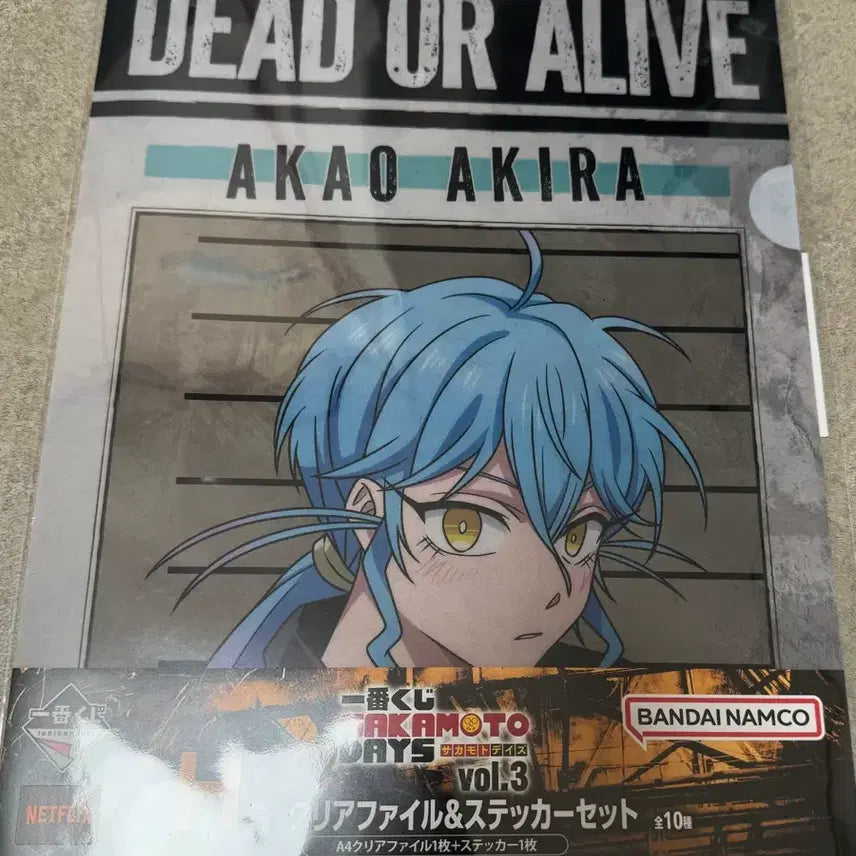 [BUNJANG] Sakamoto Days Akaho Akira Clear File Kuji Prize / 사카모토 데이즈 아카오 아키라 클리어파일 쿠지 상품