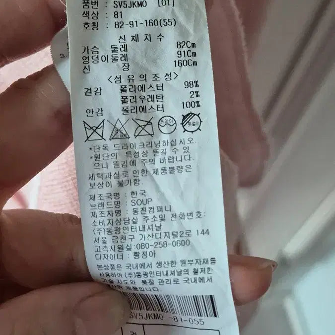 [BUNJANG] Pink Blazer / Soup 핑크색 여성 블레이저