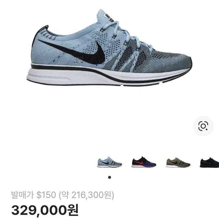 [SOLD OUT] 빅사이즈나이키플레이니트 트레이너 운동화305