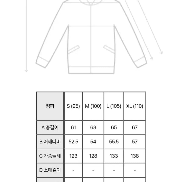 [BUNJANG] Il Corso Beige M Jumper / 일꼬르소 점퍼 베이지 M 100사이즈 새제품