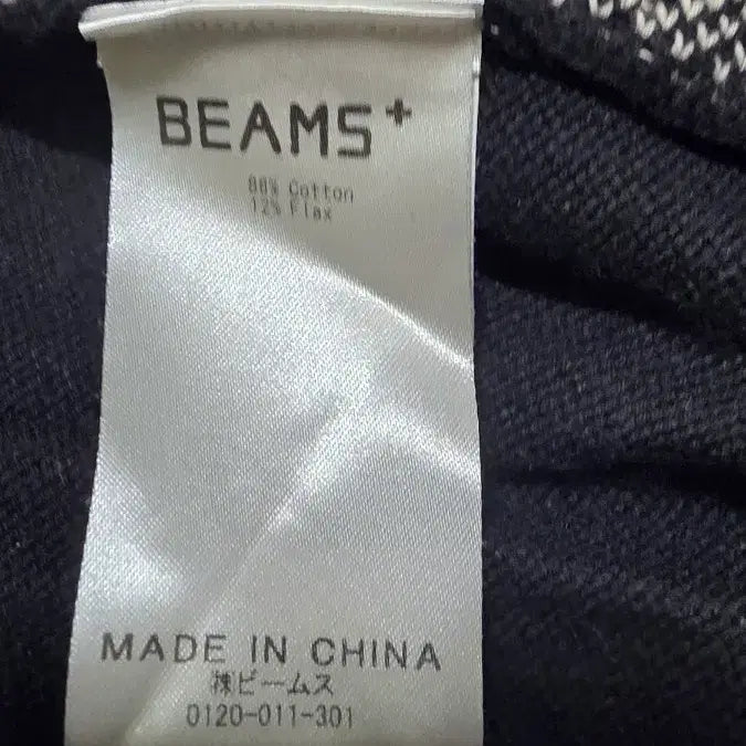 [BUNJANG] Beams Plus Short Sleeve Knit Zip-Up L Size / 빔즈플러스 반팔 니트집업 L사이즈