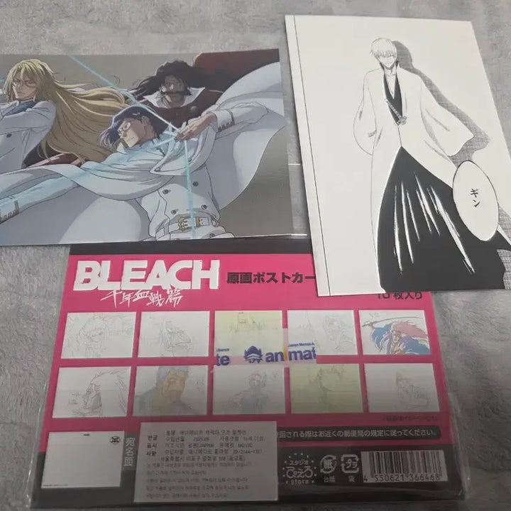 [BUNJANG] Bleach Thousand-Year Blood War Ichimaru Gin Postcard Bundle Set / 블리치 카드 굿즈들 천년혈전 이치마루 포스트카드