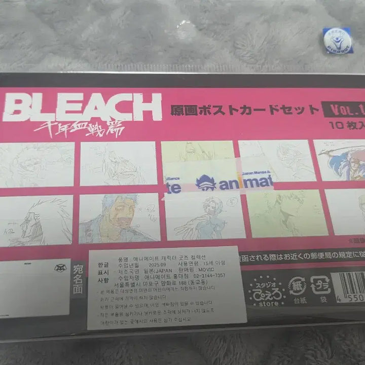 [BUNJANG] Bleach Thousand-Year Blood War Ichimaru Gin Postcard Bundle Set / 블리치 카드 굿즈들 천년혈전 이치마루 포스트카드
