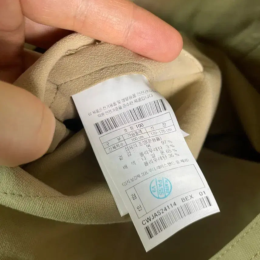 [BUNJANG] Custommellow Work Jacket (Size 100) / 커스텀멜로우 워크자켓(신동품)