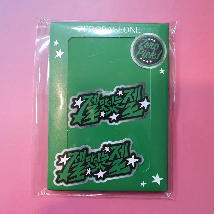 [BUNJANG] ZEROBASEONE Chilsung Cider B Set Photocard / 제로베이스원 칠성사이다 포카 B세트 미개봉