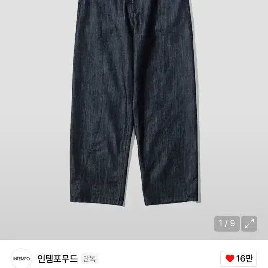 [BUNJANG] Intempo Mood Moonrise Denim Light Indigo L / 인템포무드 문라이즈 데님 라이트 인디고 L