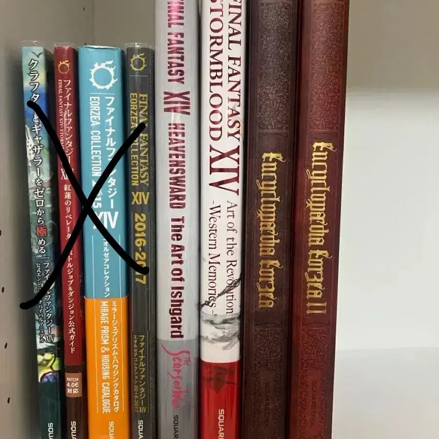 [BUNJANG] Final Fantasy XIV Japanese Book Set / 파판14 일어 원서 홍련 화보집