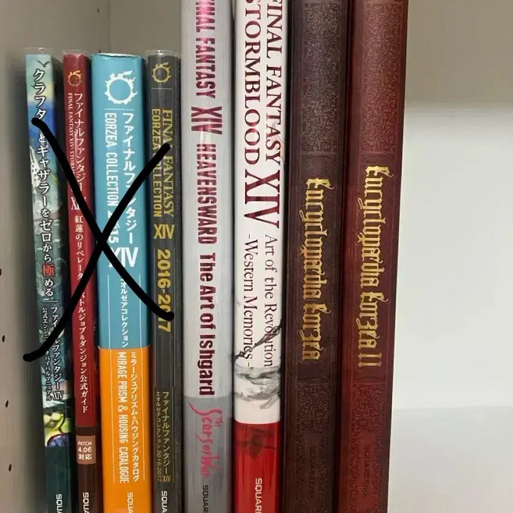 [BUNJANG] Final Fantasy XIV Japanese Book Set / 파판14 일어 원서 홍련 화보집