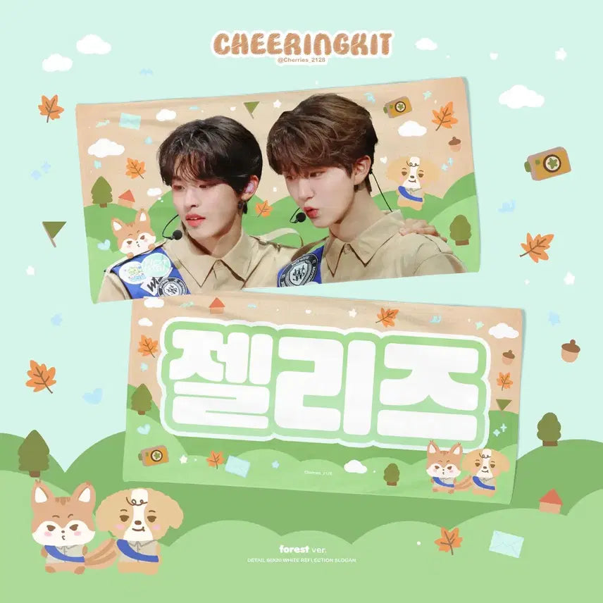 [BUNJANG] NCT WISH Jaehee Rikyu Jelly Slogan / 원가이하 엔시티 위시 재희 리쿠 젤리즈 슬로건