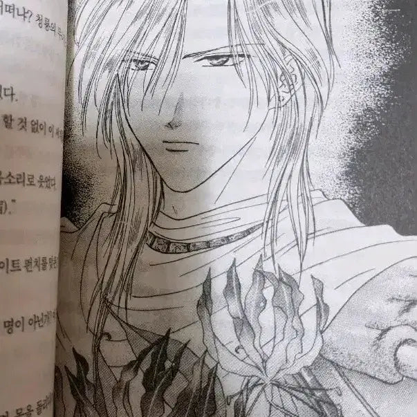 [BUNJANG] Fantasy Game Seungyongjeon Novel / 환상게임 승룡전