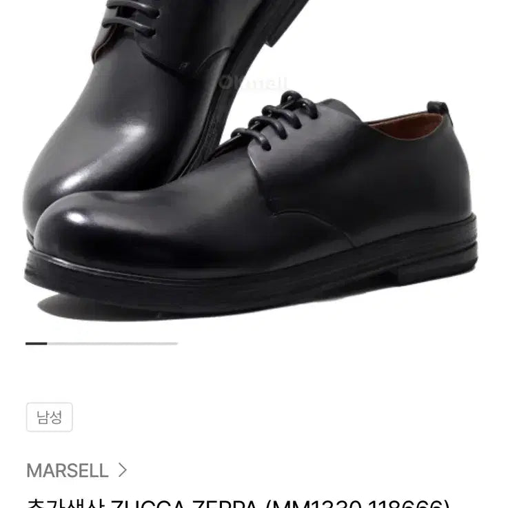 [BUNJANG] Marse Juca Zeptha Derby Shoes / 마르셀 주카 제파 더비 41.5(265~270)