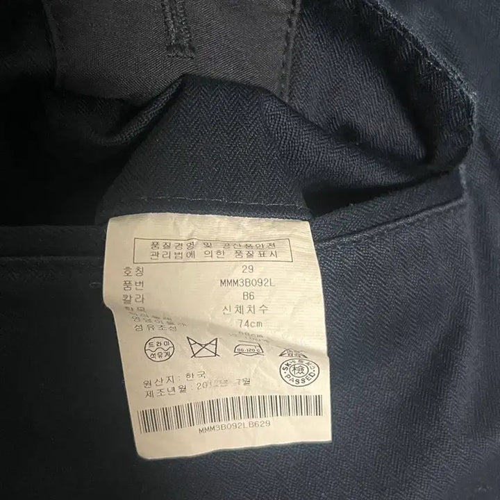 [BUNJANG] Club Monaco Cargo Slim Pants (Size 29) / 클럽모나코 카고 슬림 팬츠 29사이즈