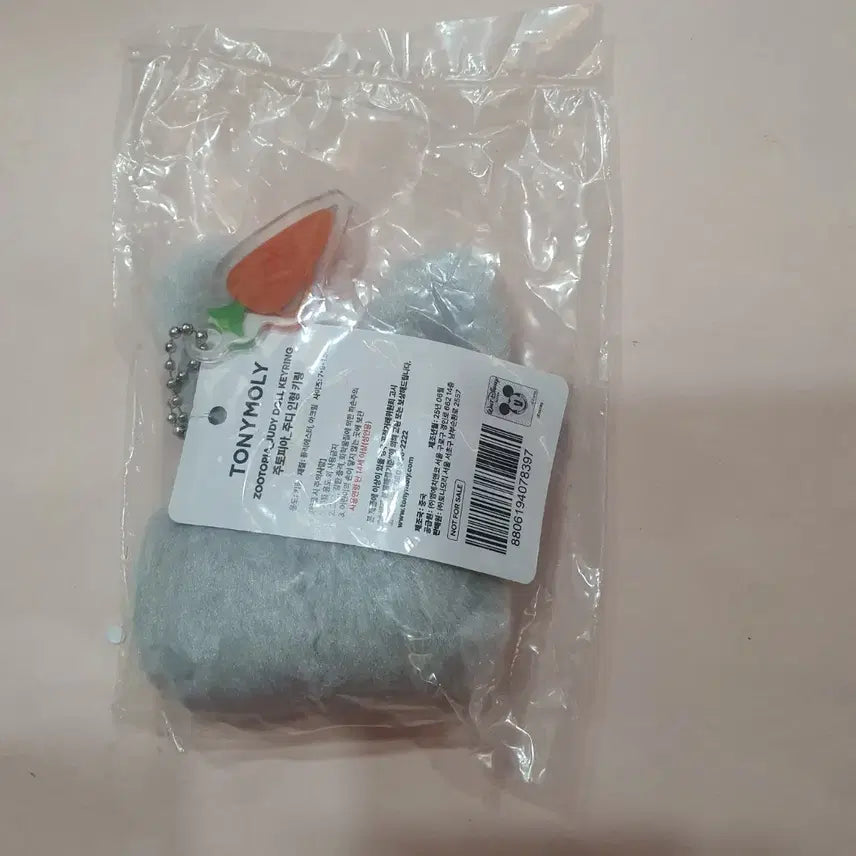 [BUNJANG] Tonymoly Zootopia Judy Doll Keyring / 토니모리 주토피아 주디 인형 키링