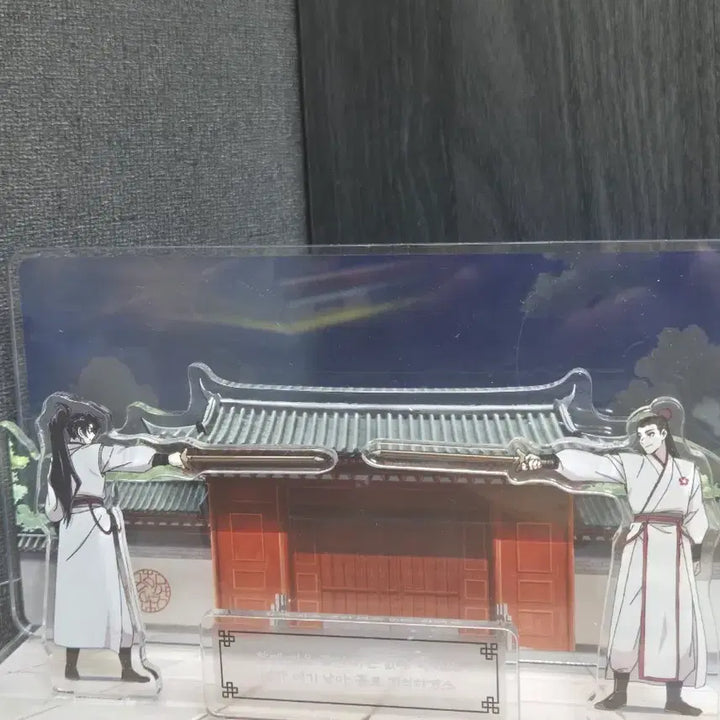[BUNJANG] Miscellaneous Volcanic Return Acrylic Standee / 화산귀환 아크릴 스탠드 굿즈