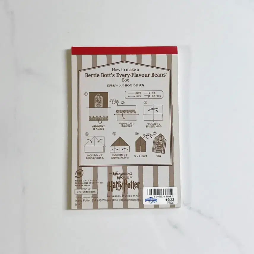 [BUNJANG] Harry Potter Stationery Set / 이사급처 단종 해리포터 정품 편지지 메모 젤리빈 허니듀크 유니버셜스튜디오