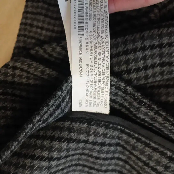 [BUNJANG] Houndstooth Check Wide Pants / 하운드투스 체크 와이드 팬츠