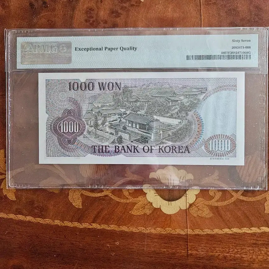 [BUNJANG] 1975 Korean Bank 1000 Won Banknote PMG 67 Graded / 1차1000원 1975년 지폐 PMG 67등급