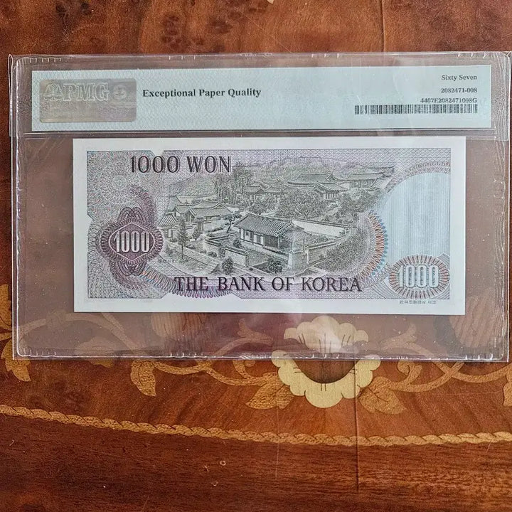 [BUNJANG] 1975 Korean Bank 1000 Won Banknote PMG 67 Graded / 1차1000원 1975년 지폐 PMG 67등급