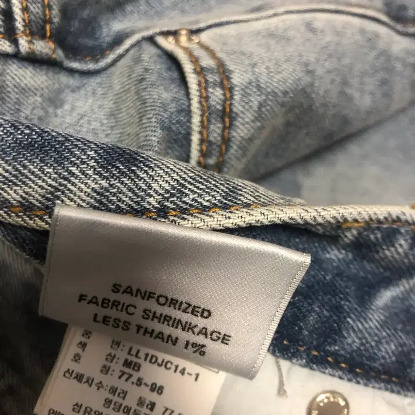 [BUNJANG] Lab101 Denim Jeans / 랩원오원 청바지 데님 55-66사이즈