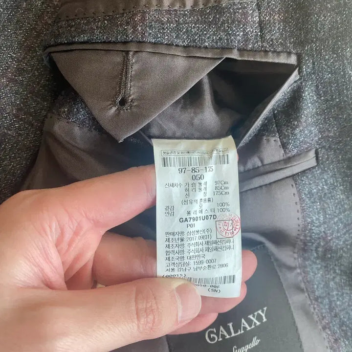 [BUNJANG] Suit Set 100-105 / (50) 갤럭시 수젤로 정장 100 - 105